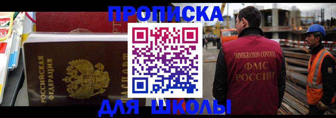 временная регистрация гарантия в Козловке