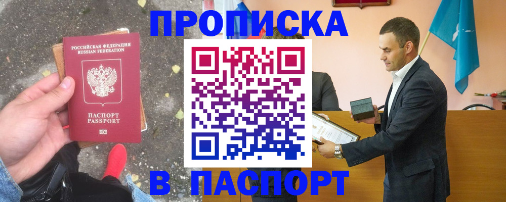 регистрация для школы в Козловке