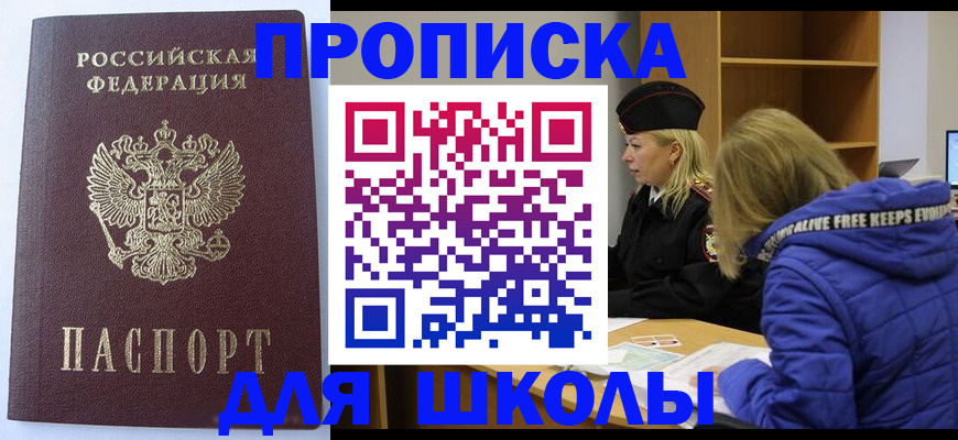 найти адрес прописки в Козловке